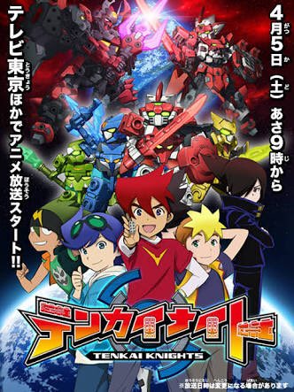 らでぃあ シンカリオンが話題だけどおなじキッズ向けロボアニメでレゴブロックみたいなのがロボットに完全変形して異世界の平和を守るテンカイナイトもみてね はやぶさがブレイヴンに顔そっくりな気がするよ T Co Dai4nfzgal Twitter