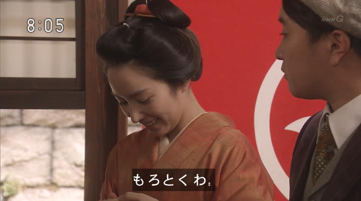 わろてんか朝ドラマ動画79話無料パンドラあらすじネタバレデイリーで見れるの Vodドラマブログ無料動画配信サービス