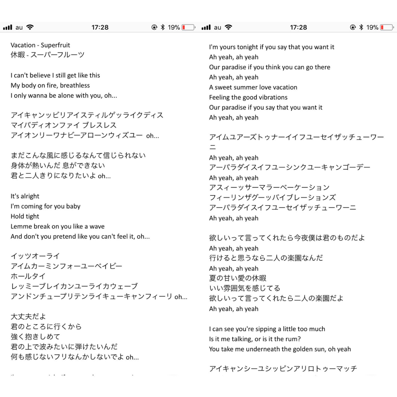 Sayaka Auf Twitter Superfruit Vacation のカタカナと和訳です 早速新しいアプリを使ってみました 便利 電池残量が少なくてちょっと恥ずかしいですが Ptx和訳 Superfruit Vacation 今日からまた三連休でうち2日は主人不在 T Co Bfig4pbs7w