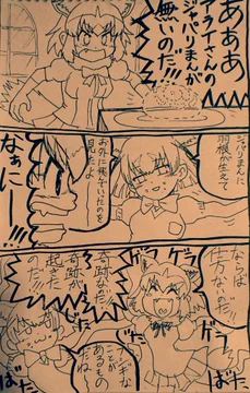 画像 / Picture