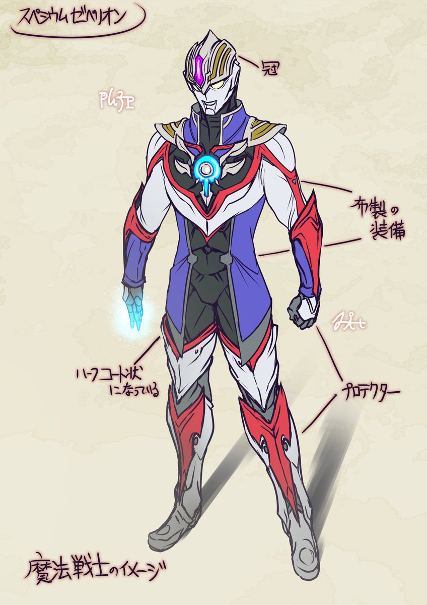 Re ウルトラ ウルトラマンオーブ編