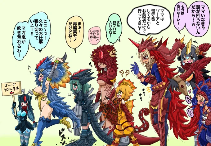 オーブクロニクルに応じて帰ってきたマガ一家
#ウルトラマンオーブ 