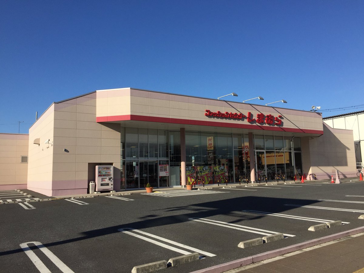 埼玉しまむらお遍路まとめ 4ページ目 Togetter 埼玉しまむらお遍路まとめ 4ページ目 Togetter