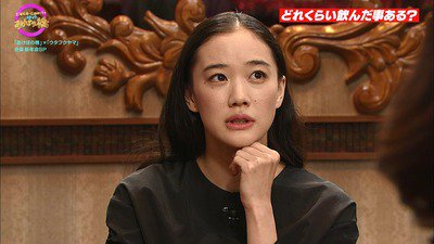 芸能人整形ちゃんねる 相互 V Twitter 芸能人整形ちゃんねる 蒼井優 肌汚すぎ スナックあけぼの橋 ウタフクヤマ 合体新年会sp出演もザラザラの肌がヤバいｗｗｗｗｗｗｗｗｗ T Co Raosoqxnuz