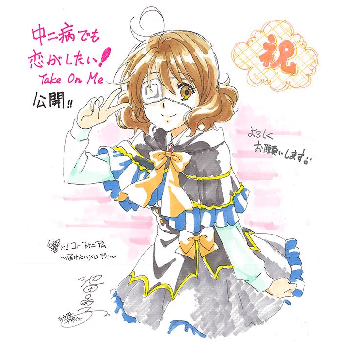 京都アニメーション on X: 