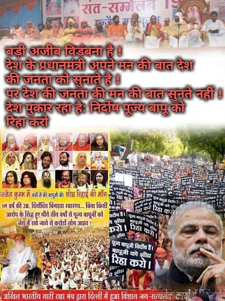 Ashram Ghaziabad tweet media