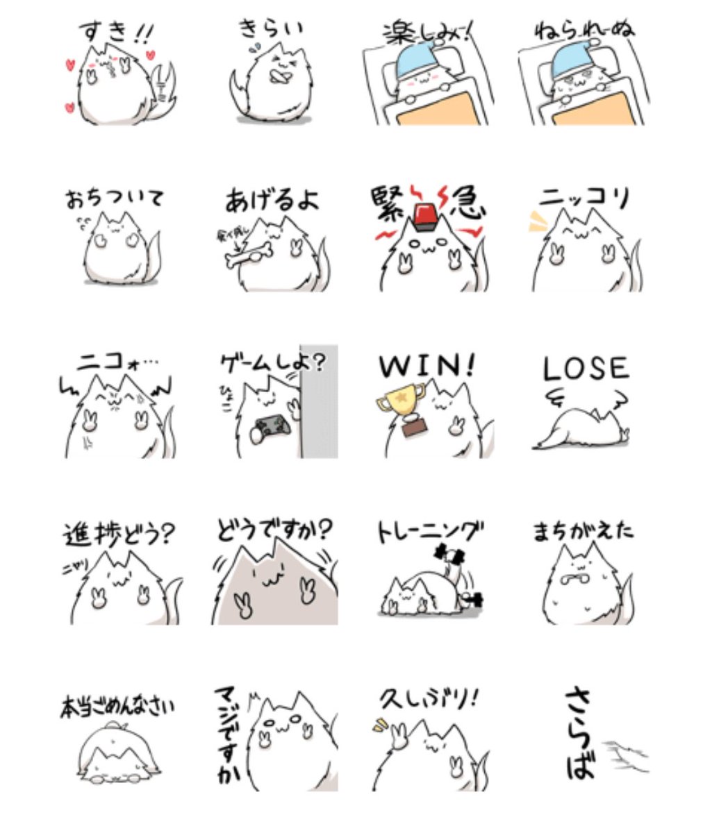 いぬけだまスタンプ第三弾、とうとうリリースしました。待ってましたというお声が多くてすごく驚いてます&amp;嬉しいです。いぬけだまを知ってる人も知らない人もぜひ愛用ください!DLはこちらから!↓
https://t.co/1HfktQnHtO 