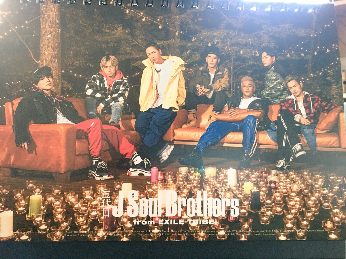 jsb0902_ryusei's tweet photo. カレンダー届いた〜♬
これで一年間頑張れそうだわ〜😆 https://t.co/KT7qYCnyZg