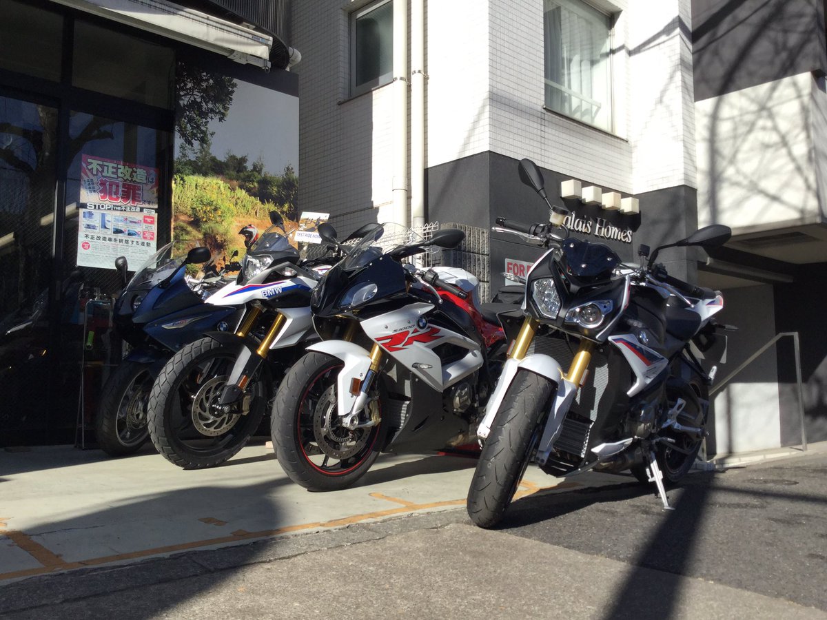 Motorrad Suginami おはようございます 今日はバッチリ晴れてバイク日和 こんないい日はbmwのバイクを試乗しましょう 本日のラインナップ S1000r S1000rr G310gs F800gt 今月は認定中古車の低金利cpを実施中 当店では試乗も車認定中古車として販売 Motorrad Suginami おはようございます 今日はバッチリ晴れてバイク日和 こんないい日はbmwのバイクを試乗しましょう 本日のラインナップ S1000r S1000rr G310gs F800gt 今月は認定中古車の低金利cpを実施中 当店では試乗も車認定中古車として販売