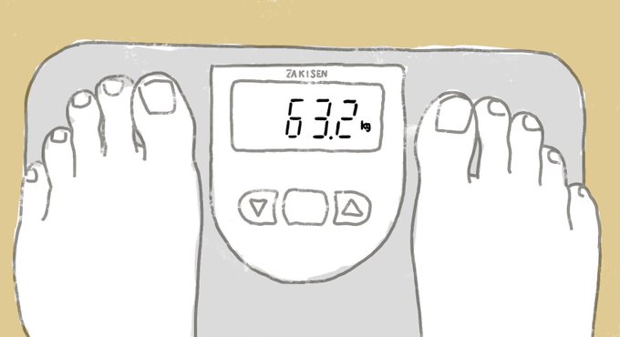#痩せるまで続くよ

なんとか減。次は62キロ台へ。 