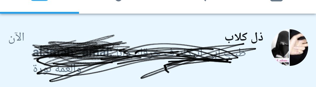al3mah22's tweet photo. ذل لحد الصبح 
#عمه
#فحل
#كلب
#سالب
#سكس
#ديوث
#سالب https://t.co/KTj5VGaHEp