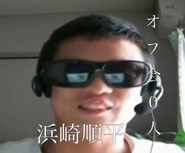 おい引きこもり