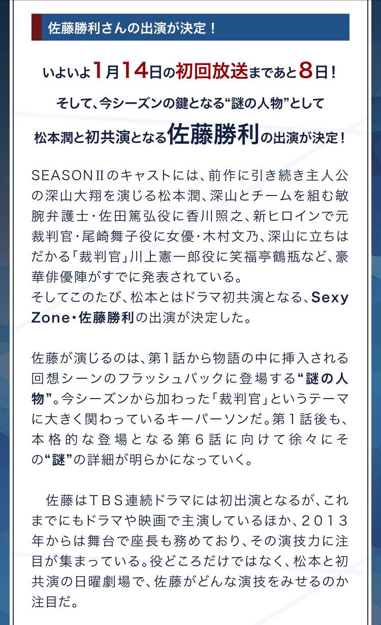 ℱ さらさーてぃー 佐藤勝利 99 9season 出演決定おめでとう ˊᵕˋ 謎の男らしい 笑 楽しみだあああ 拾い画失礼 999tbs 999family 松本潤 佐藤勝利 松本潤と佐藤勝利の夢の共演 佐藤勝利と松本潤の夢の共演 共演おめでとう 999松本潤 ℱ さらさーてぃー 佐藤勝利 99 9season 出演決定おめでとう ˊᵕˋ 謎の男らしい 笑 楽しみだあああ 拾い画失礼 999tbs 999family 松本潤 佐藤勝利 松本潤と佐藤勝利の夢の共演 佐藤勝利と松本潤の夢の共演 共演おめでとう 999松本潤