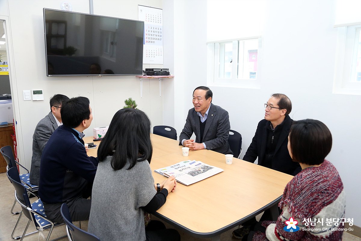 2018.01.05 분당구청장(유규영)은 분당정자청소년수련관 2층으로 임시청사 이전한 정자1동(동장 전만우) 주민센터를 찾아 직원들을 격려했습니다. #성남시 #분당구 #유규영 #정자1동