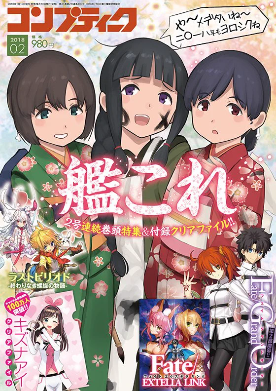 艦これ」開発/運営 on X: 
