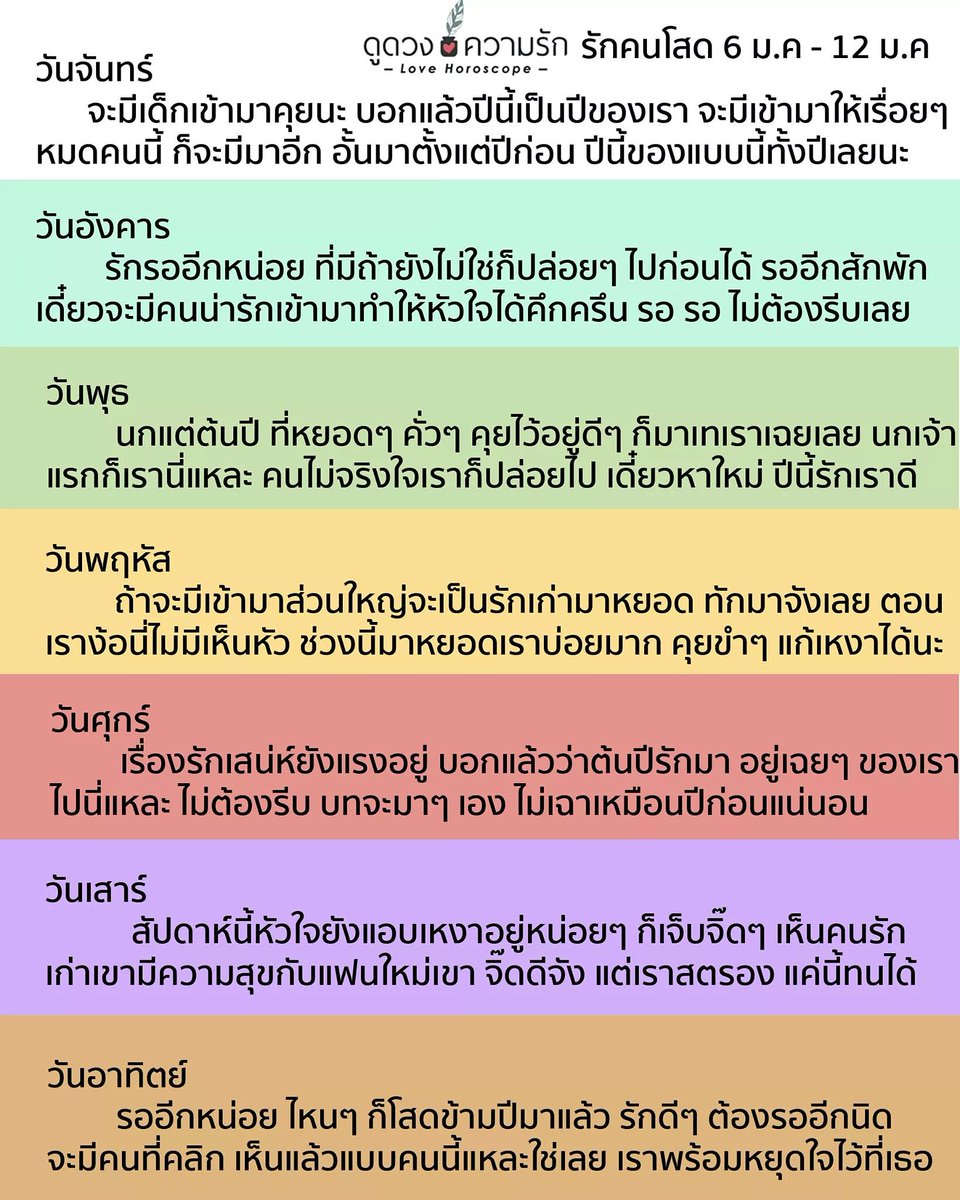 love1_horo's tweet photo. https://t.co/G59Oiz3VzS