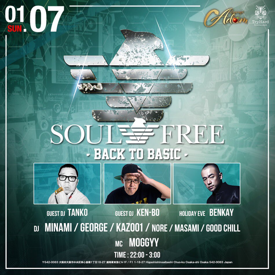 SOUL FREE tweet media