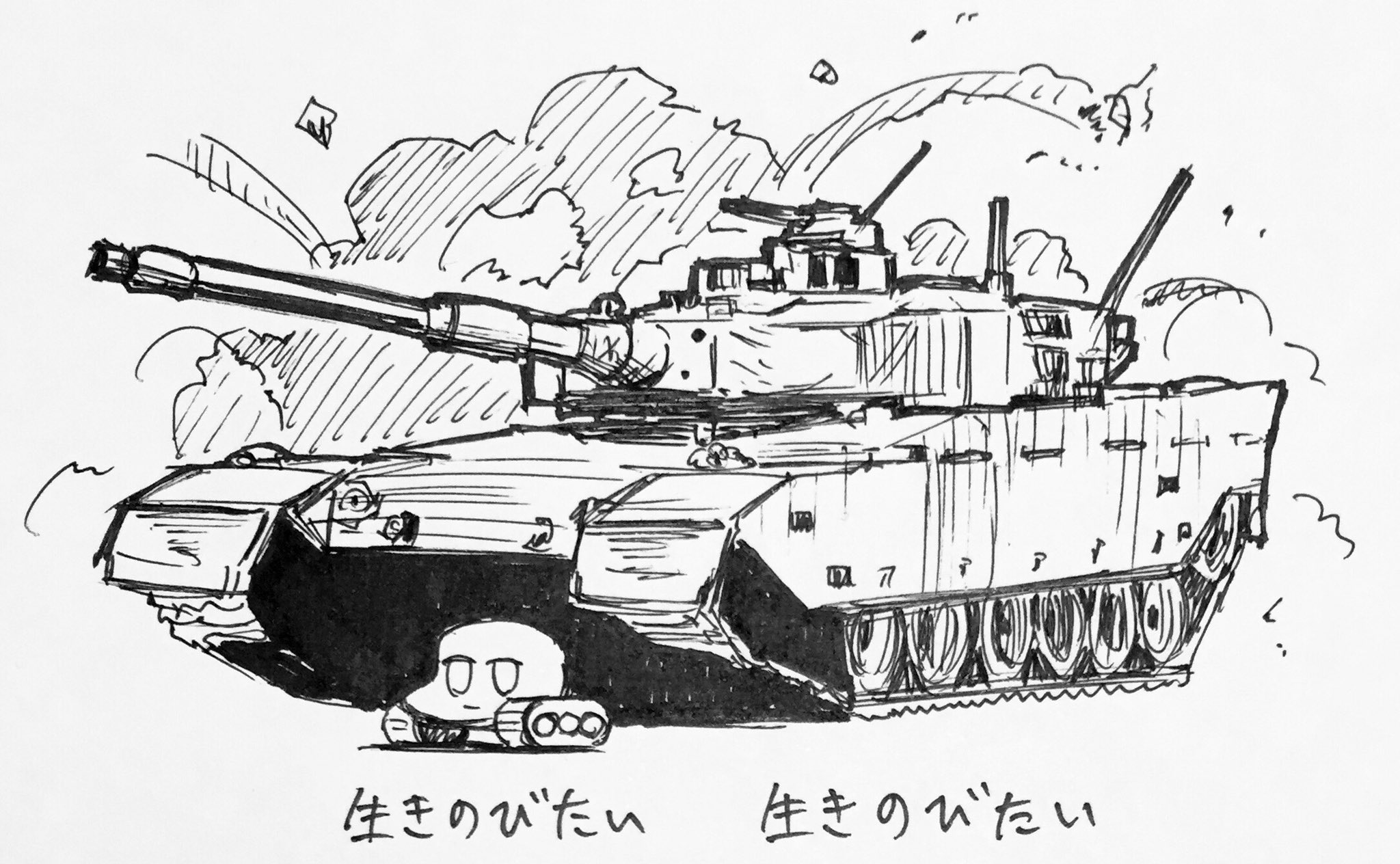 Yuh 戦車の絵