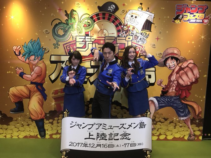 特捜警察ジャンポリスさん がハッシュタグ ジャンフェス をつけたツイート一覧 1 Whotwi グラフィカルtwitter分析
