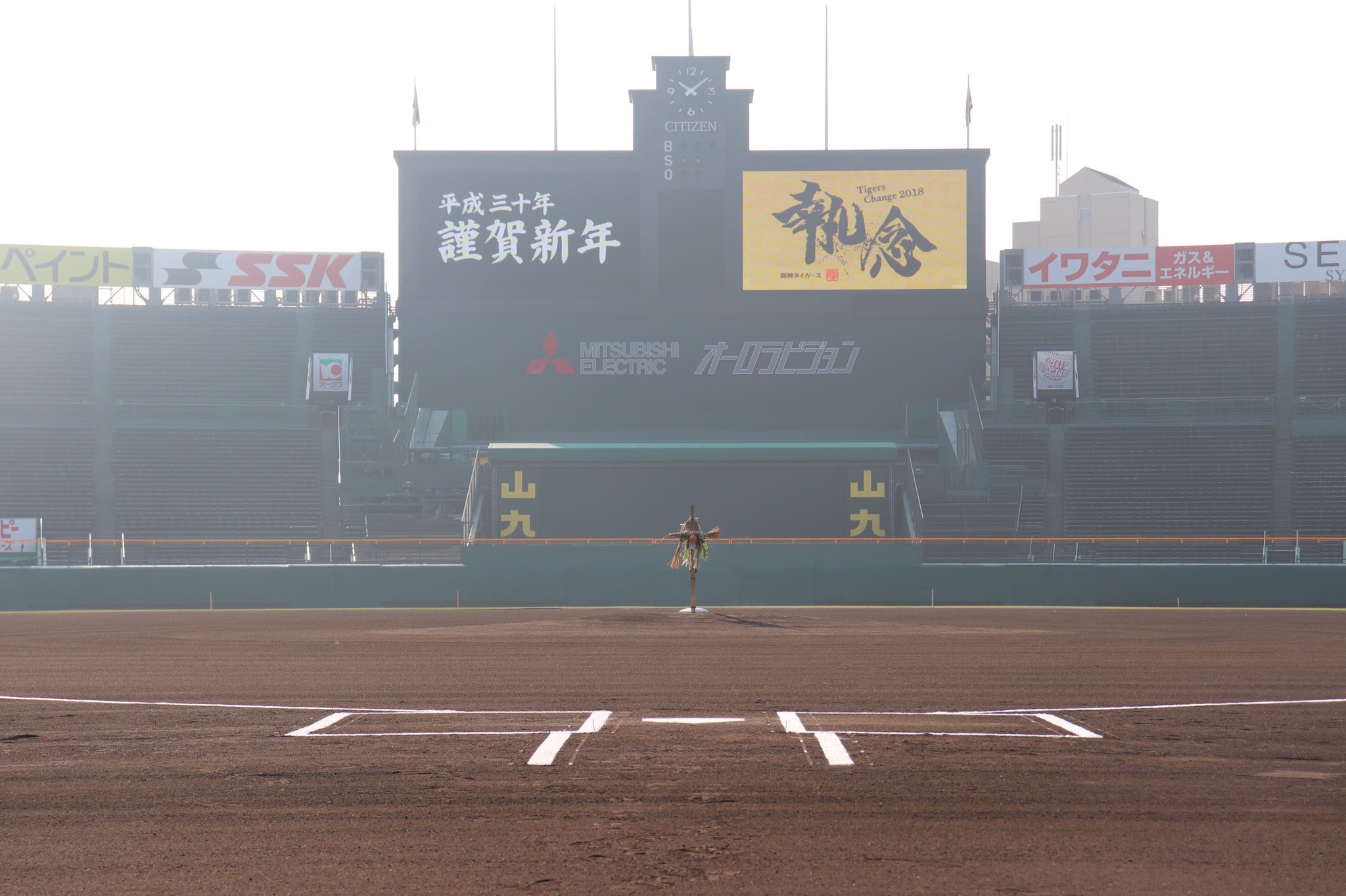 高速配送 公式】阪神甲子園球場 on  X: 記念グッズ