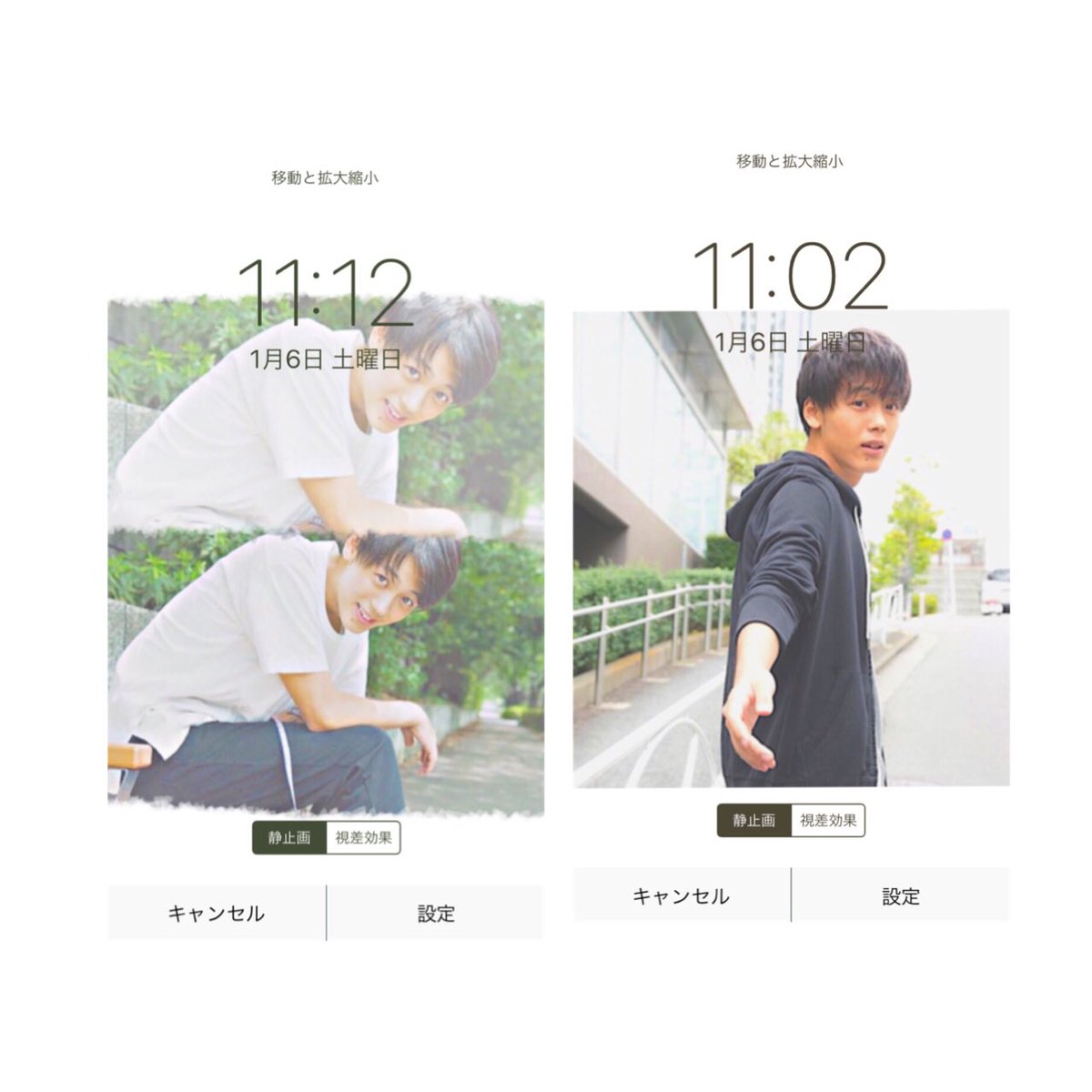 iZ1UaMWK0tEqji5's tweet photo. 竹内涼真くんのロック画面！
シンプルさ重視で作ってみました
🌱
#RTしたらDMで配布 
#RTしたらDMで配布 
#RTしたらDMで配布 https://t.co/Eu9mRvQPK1