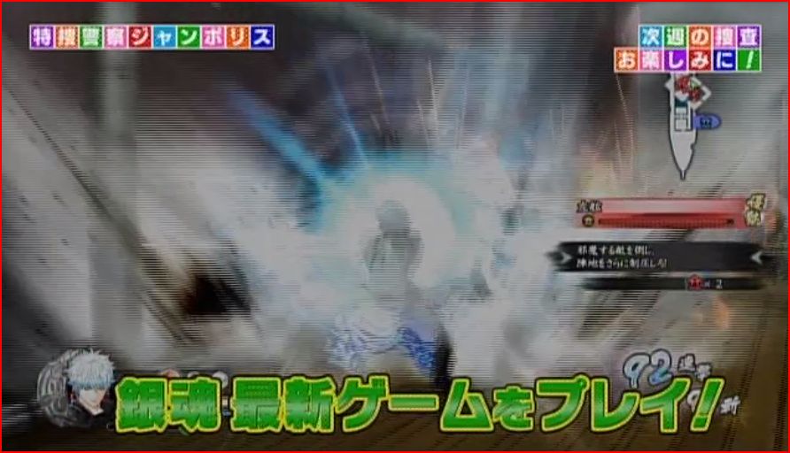 特捜警察ジャンポリス على تويتر 次回のジャンポリスは1月13日 土 午前１０時から放送 新年をジャンプキャラでお祝い 凄腕墨絵師によるジャンプキャラの書き初め さらに 生駒ちゃんが銀魂の最新ゲーム 銀魂乱舞 を体験 銀さんがかめはめ波 ジャンポリス