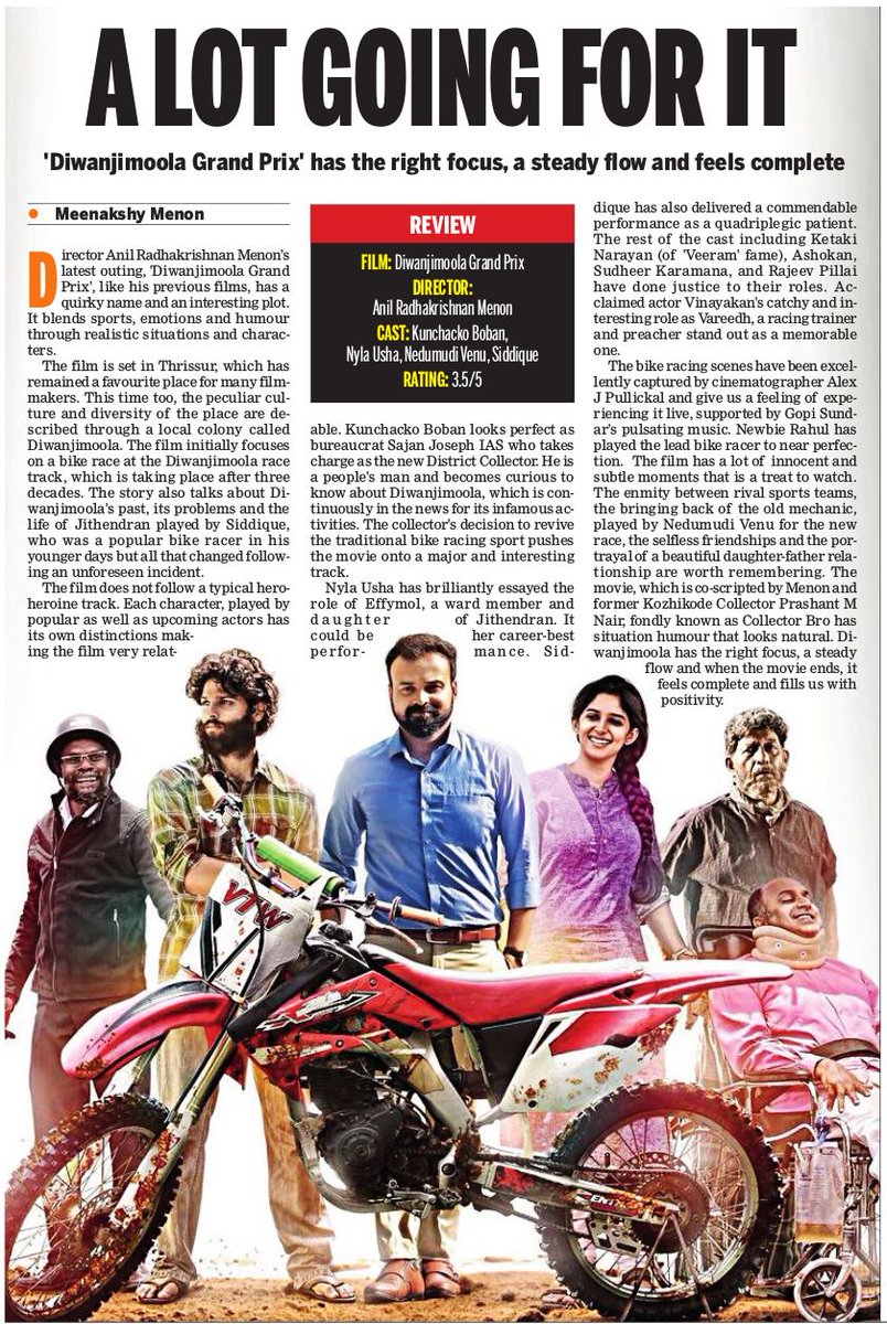 BreakingViews4u's tweet image. #Malayalam movie reviews
#Eeda @NewIndianXpress 4/5 @timesofindia 3/5
#DiwanjiMoolaGrandPrix #NewIndianXpress 3.5/5 @TOIMovieReviews 3/5
#ShaneNigam #NimishaSajayan
@nylausha #KunchackoBoban @Rajeev_gpillai