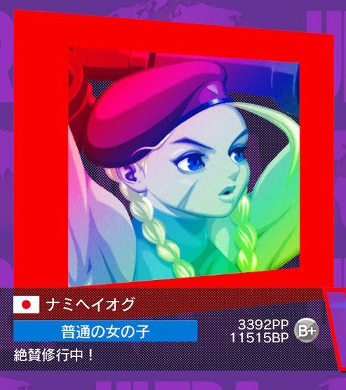 イラスト キャミィを描きました 誕生日おめでとうございます ストリートファイター ウル2 オグヘイのチラシの裏