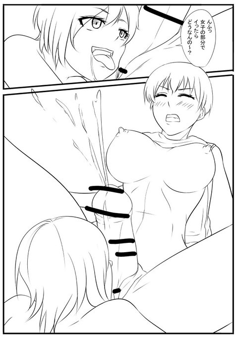 今回からネームを描く前にキャラ作っておくっす。
#ふたなり #R18 #同人 #落書き 