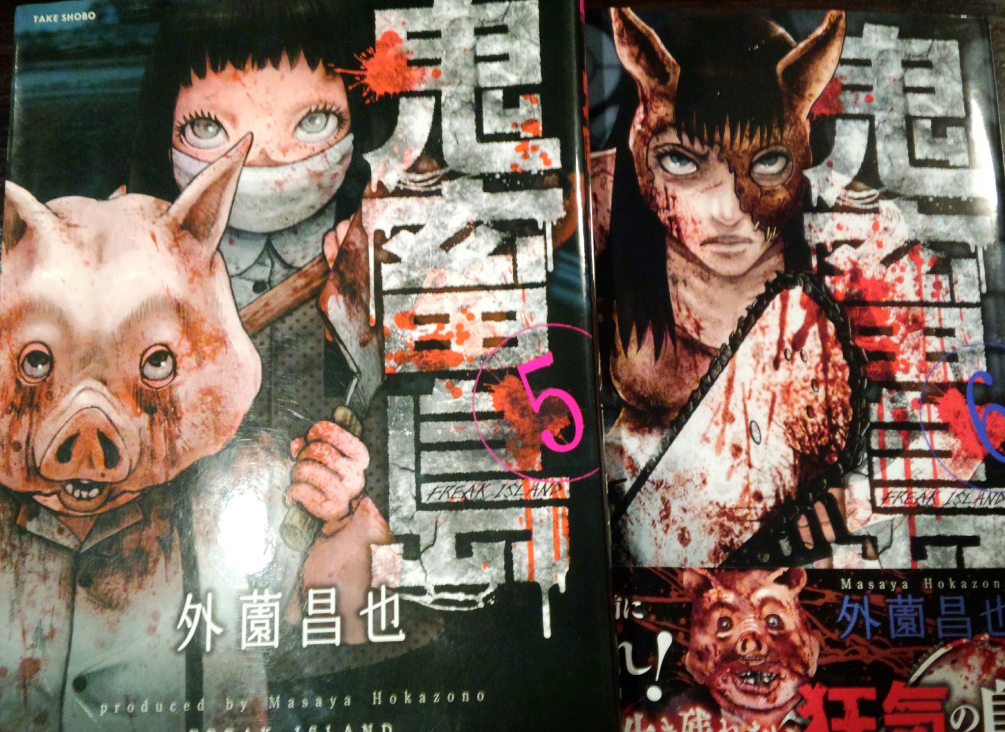 تويتر 赤井稲妻 召しませ 闇市酒場 على تويتر 鬼畜島を読んで 鬼畜の意味が判らなくなってきたら病院に行こうと思います T Co M6jrqbbzl6