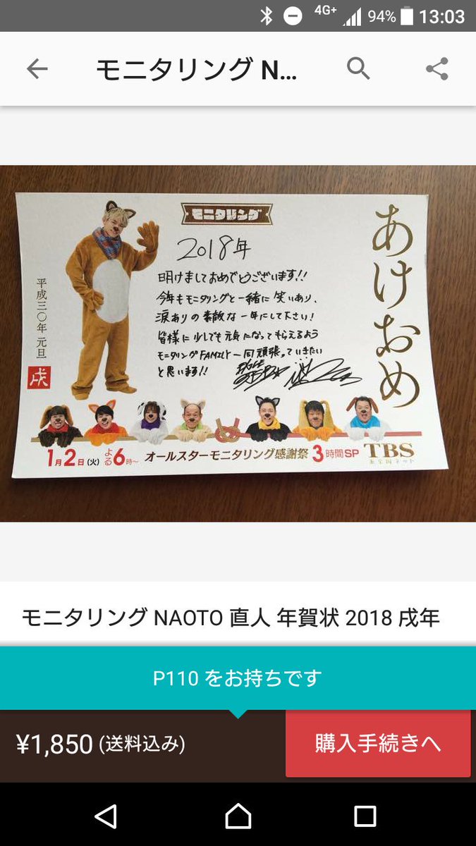 marimarirudy's tweet photo. ちょっとありえない。 https://t.co/4C9cnAQgvY