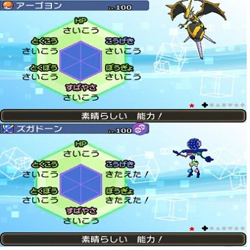 Uzivatel ポケモン育成代行 Dlc対応 Na Twitteru 希望のポケモンお作り致します 個体値 努力値 色違い等など色々指定できます 詳細は固定ツイートにてご確認下さい 6vやめざパ各種海外メタモン等もあります ポケモン ポケモン交換 ポケモン配布 ポケモン