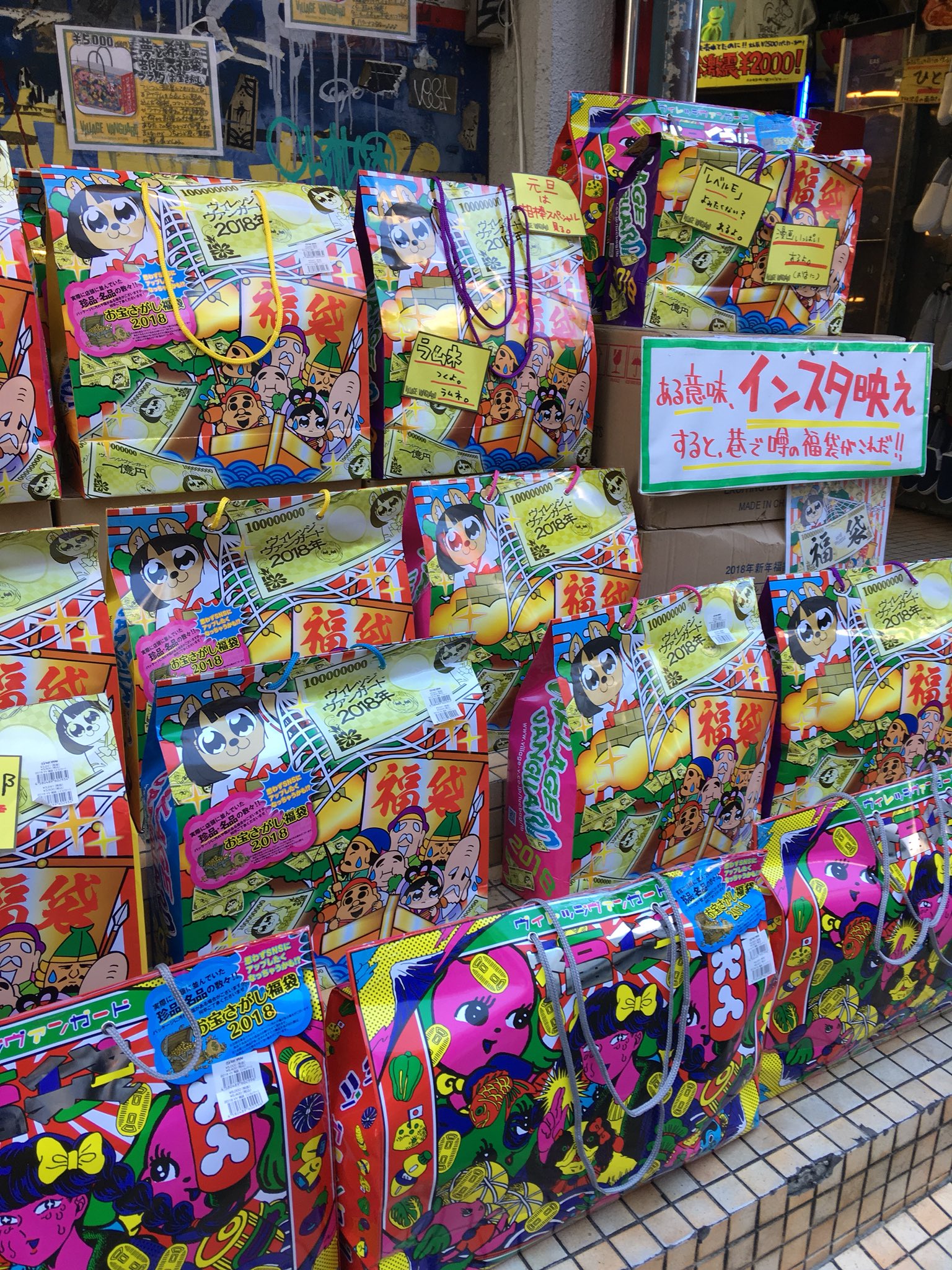 ヴィレッジヴァンガード下北沢 VILLAGE VANGUARD Shimokitazawa ヴィレッジヴァンガード下北沢 VILLAGE VANGUARD Shimokitazawa