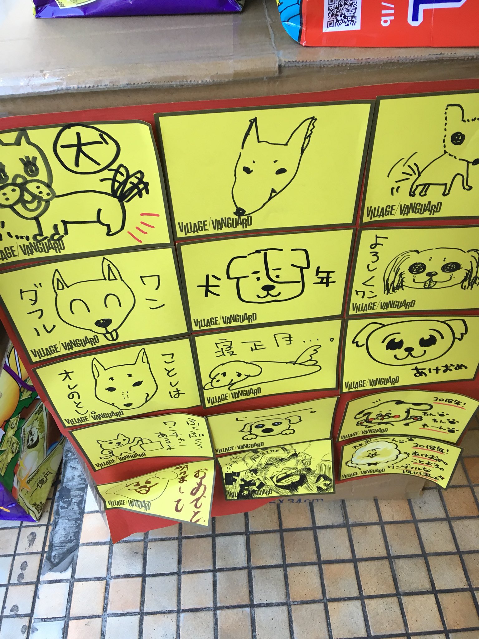 ヴィレッジヴァンガード下北沢 VILLAGE VANGUARD Shimokitazawa ヴィレッジヴァンガード下北沢 VILLAGE VANGUARD Shimokitazawa