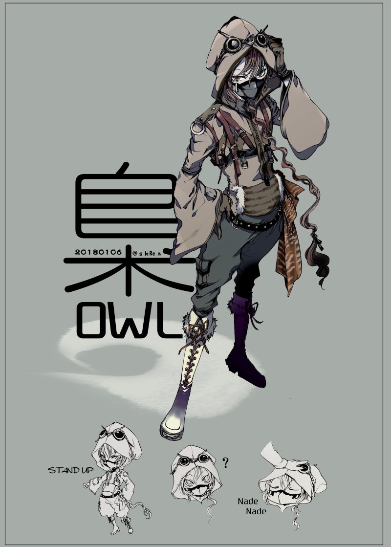蓮乗寺 蓮冥 9 11百合と声 巻発売 Twitter પર フクロウの擬人化くん