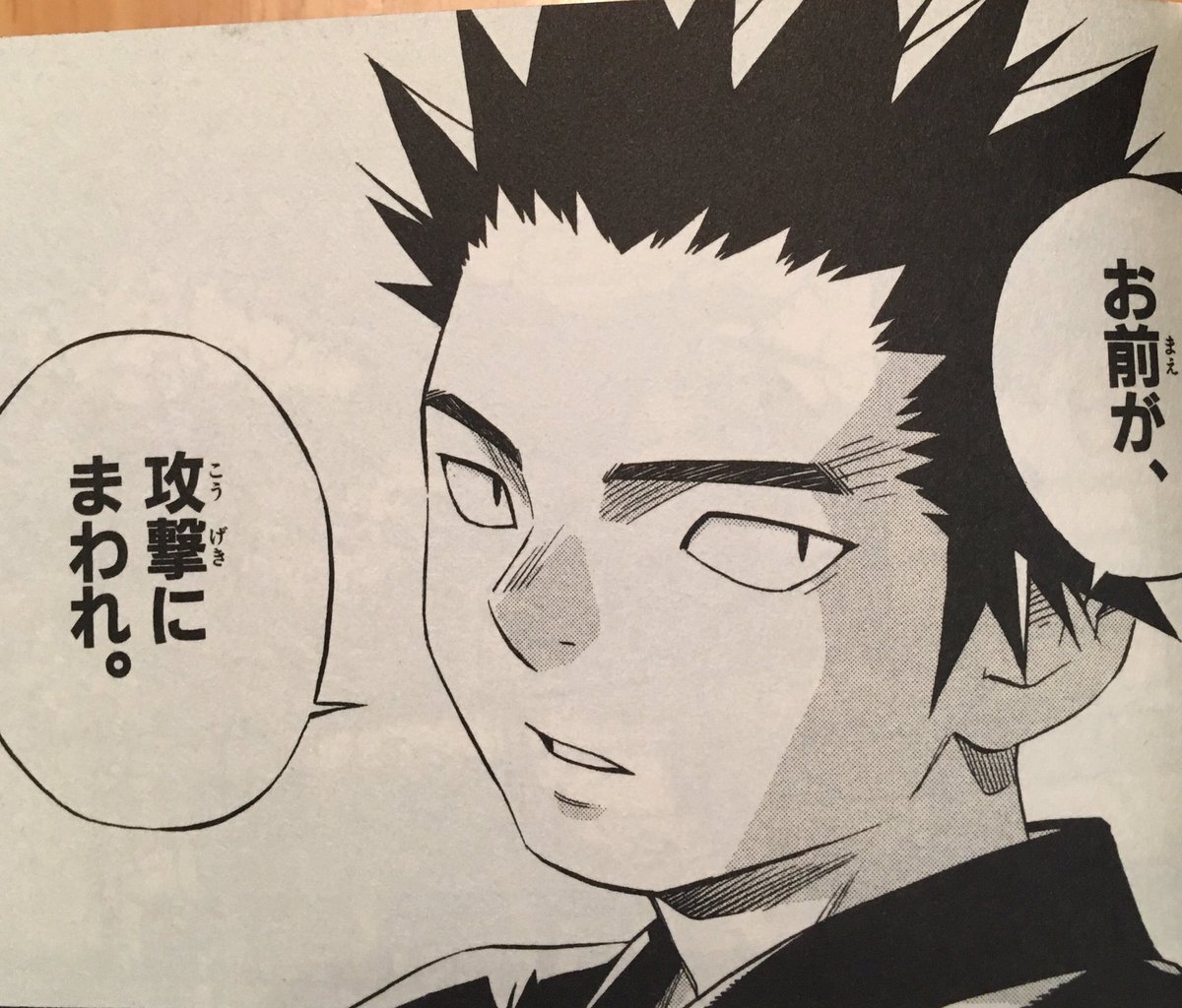 志々尾限 Twitter Search