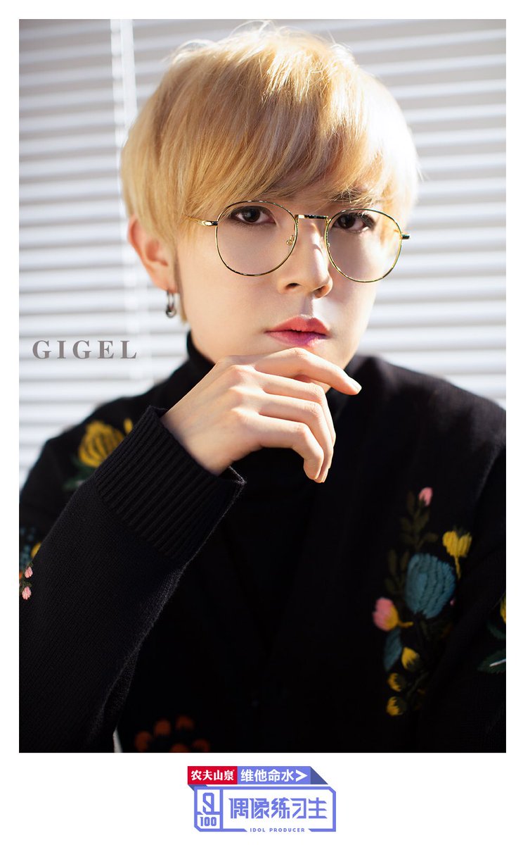 idol2018_qiyi's tweet photo. Jeffery、GIGEL、王宥辰
原来黑色也可以如此迷人,让人无法自拔~
Jeffery、GIGEL、Wang Youchen
Wow!I never knew that black can be so mesmerizing, entrapping people in an inescapable love!
#idolproducer #偶像练习生 #董又霖 #Jeffery #GIGEL #王宥辰 #wangyouchen https://t.co/gLyh8zPW3I