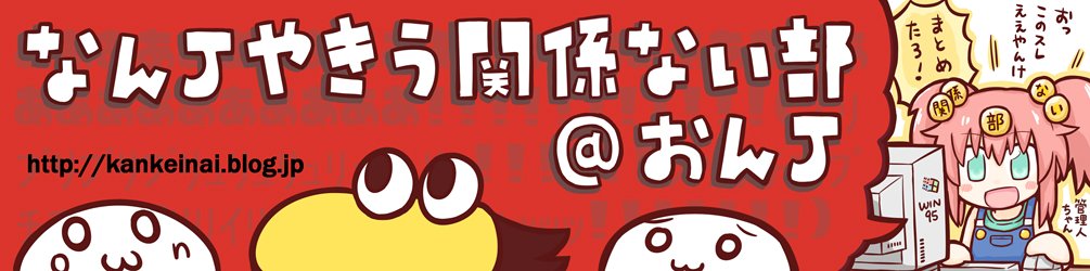 ない 部 関係 部活動をやめると「内申」に影響するのか 「やめさせない」圧力の正体