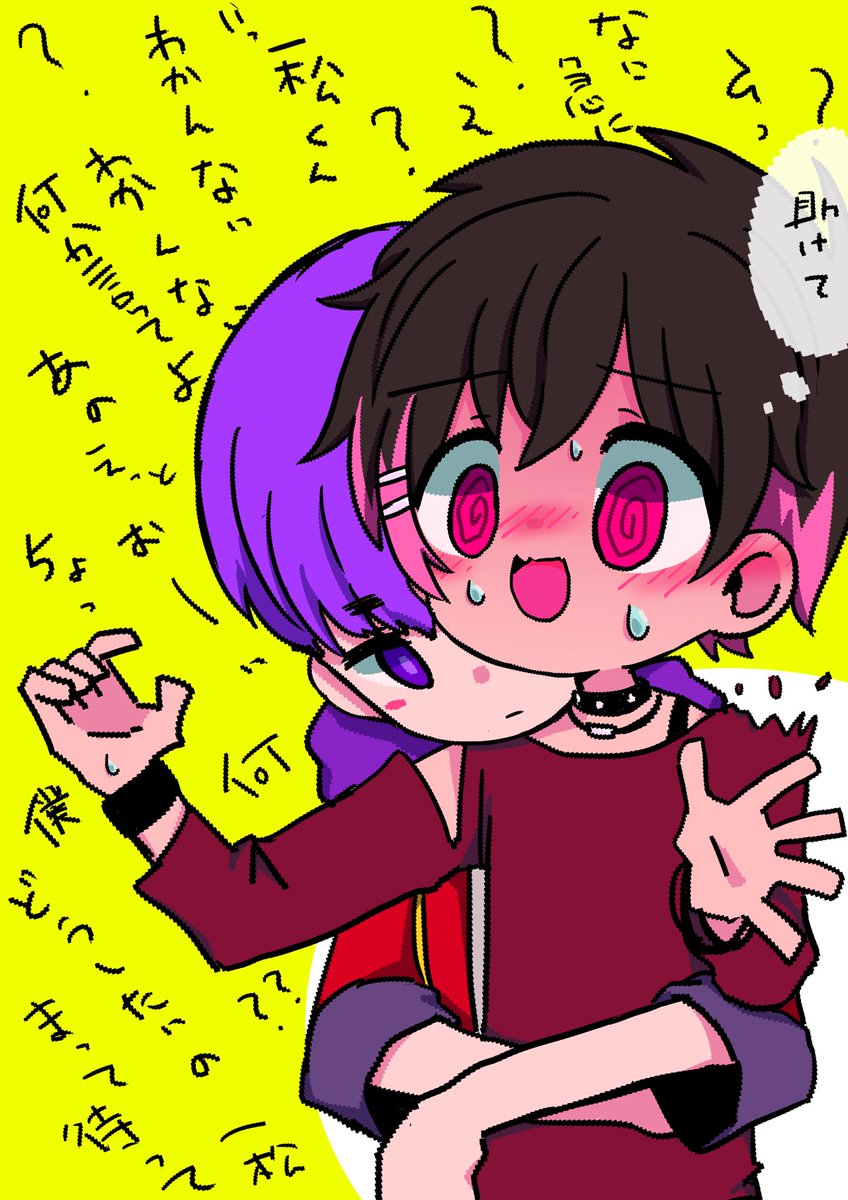 描き始め一トド(遅い) 