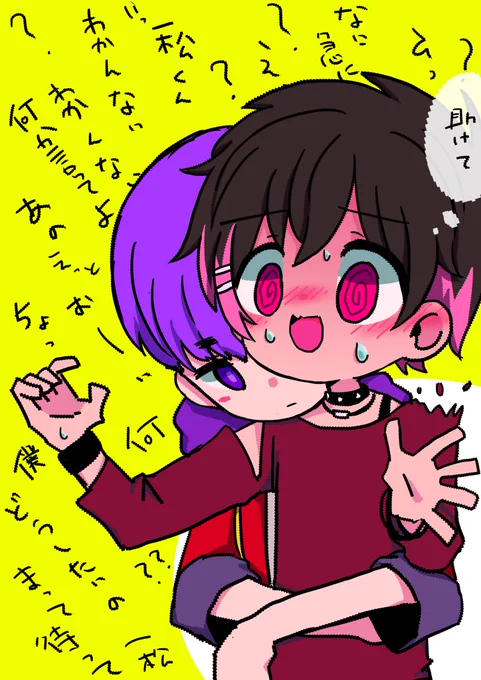 描き始め一トド(遅い) 