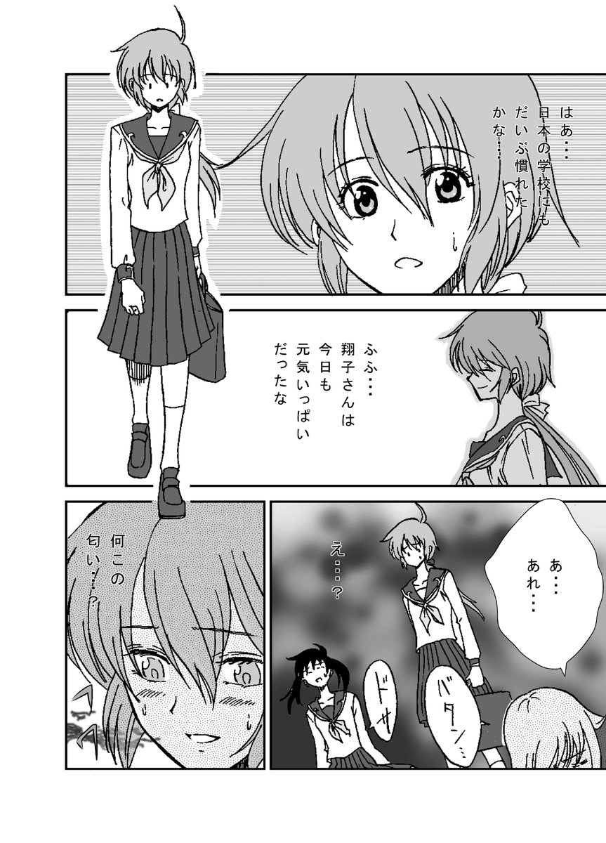 Twitter पर あいうえおとん アガシャの十二宮22 Twitter पर あいうえおとん アガシャの十二宮22