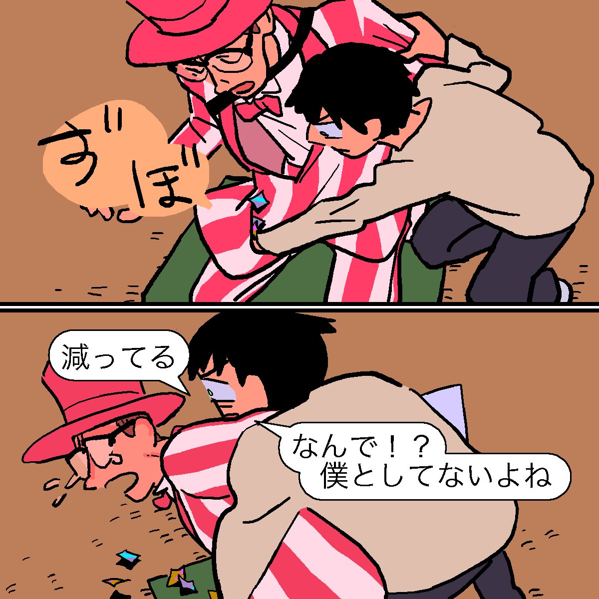 触診。

三郎はポッケ内の紙吹雪の量を大体把握している。満杯になるとチョキチョキしなくなるから分かる。 