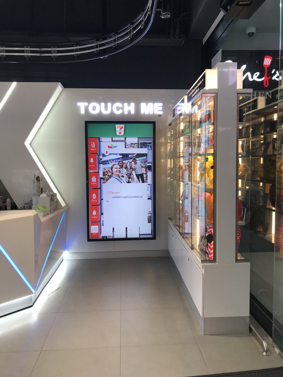 raphorn's tweet image. ลองมาใช้บริการร้าน 7-11 สร้างการมีส่วนร่วมให้ผู้บริโภคสุดๆ กับนวัตกรรมภายในร้าน อยู่ใกล้ๆ ปัญญาภิวัฒน์ แจ้งวัฒนะ #Innolife