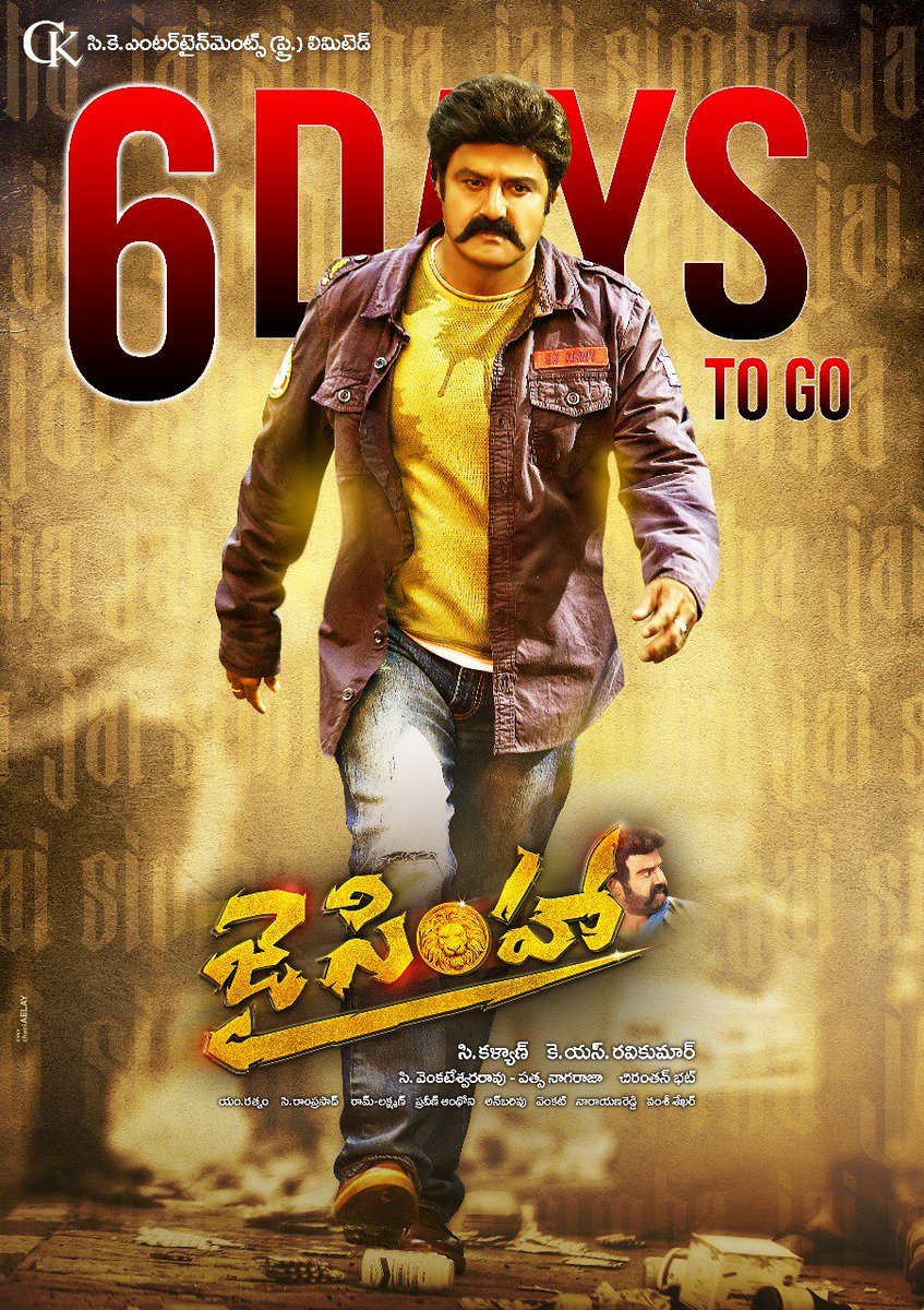 jai simha movie story jai simha movie story