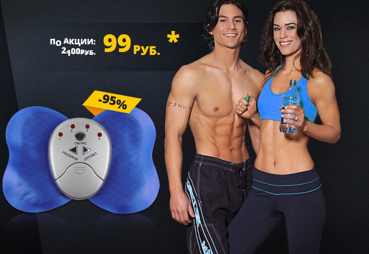 LizaSladkova's tweet image. Миостимулятор Butterfly купить бабочка тренажер massager баттерфляй 99 рублей ellemarket.com/miostimulyator… #Butterfly цена