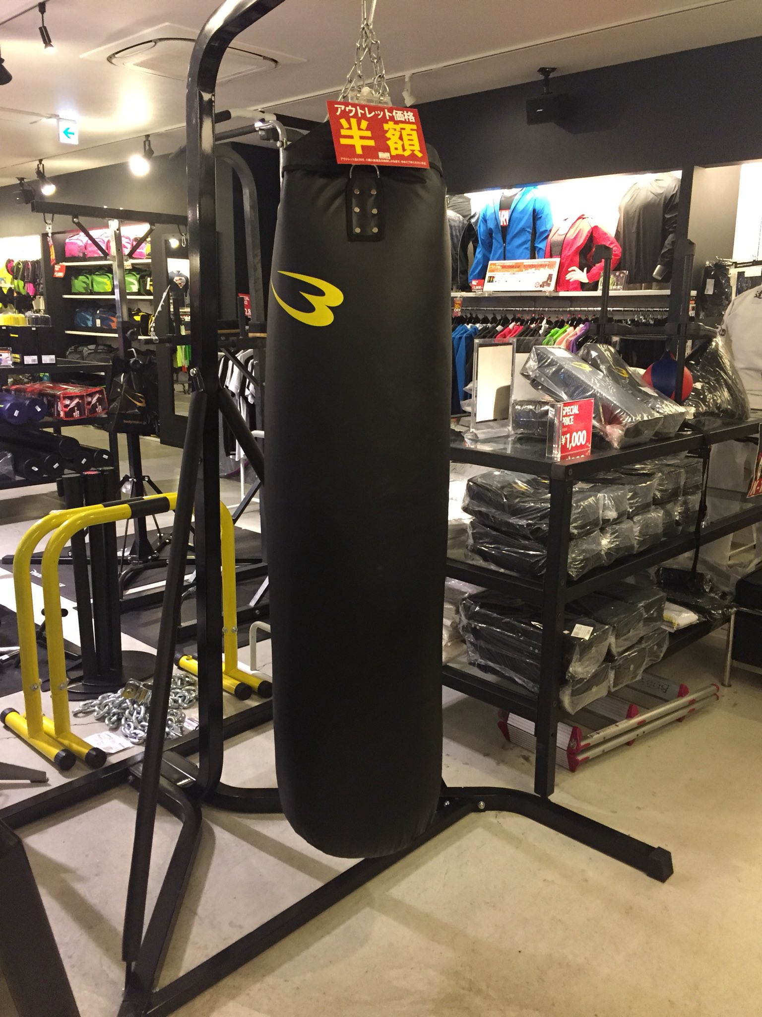 サンドバッグ ボディメーカー