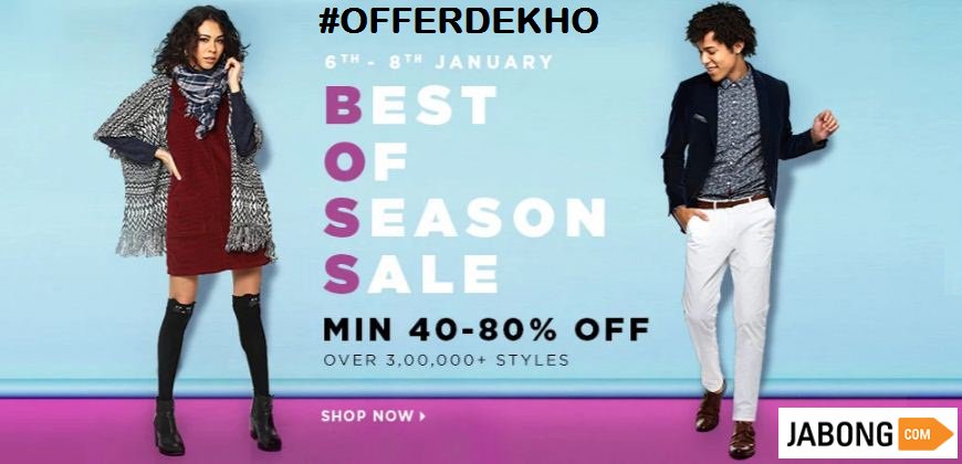 offer_dekho's tweet photo. Jabong Offers, Coupons and Sale All Lifestyle Products Season Sale #offers #offerdekho #fashion
https://t.co/KD7C2UFK7m https://t.co/nI9C6lum5Y