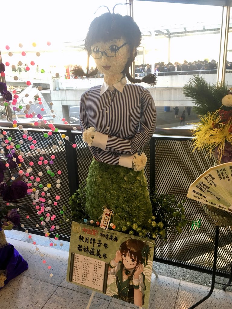 描いたやつあった!良い感じ! 