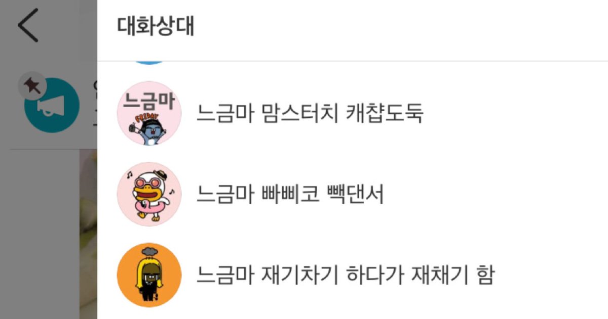 your_dad_hannam's tweet photo. 느개비 미러링ㅋㅋㅋㅋㅋㅋㅋㅋㅋㅋㅋㅋㅋㅋㅋㅋㅋㅋㅋㅋㅋㅋㅋㅋㅋㅋㅋㅋㅋ https://t.co/usjEFzG0dJ