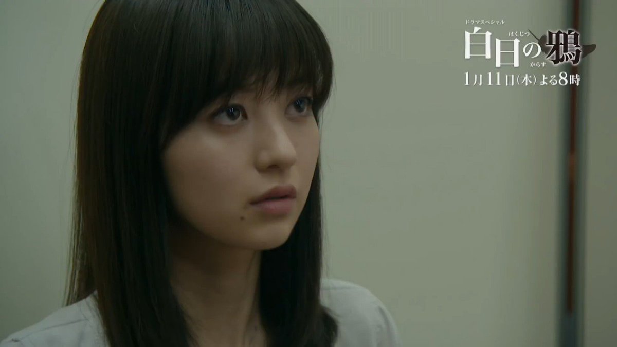 Quadlancer テレ朝ドラマスペシャル 白日の鴉 1月11日 木 00 逢沢りなちゃん 逢沢りな 白日の鴉